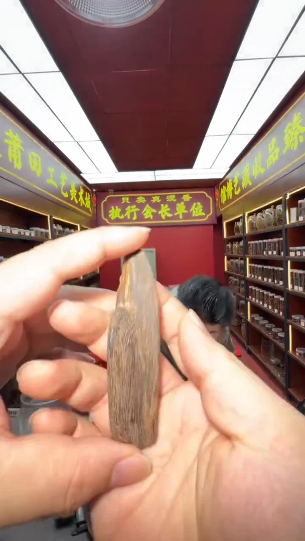 沉香吊坠多样性发一