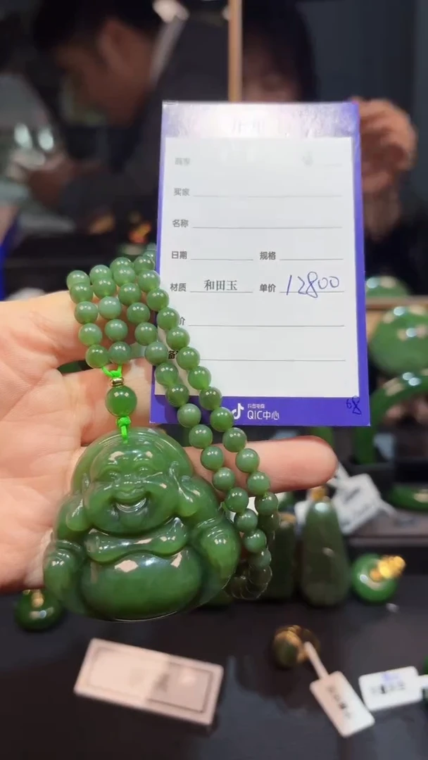 【闪购商品】和田玉（碧玉）吊坠(赠链)未镶嵌1