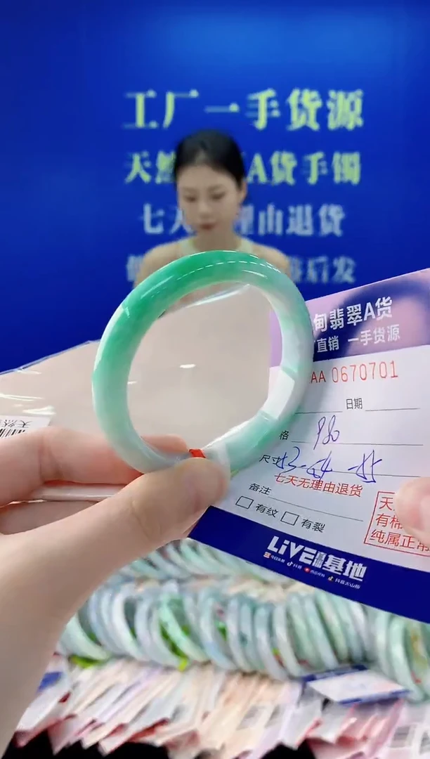 未镶嵌手镯翡翠01