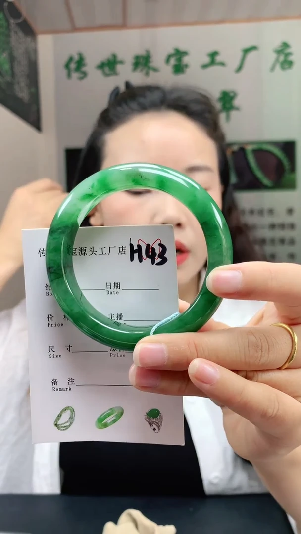 未镶嵌手镯石英质玉58+