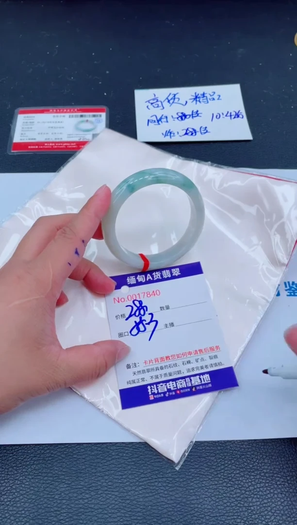 未镶嵌手镯翡翠0