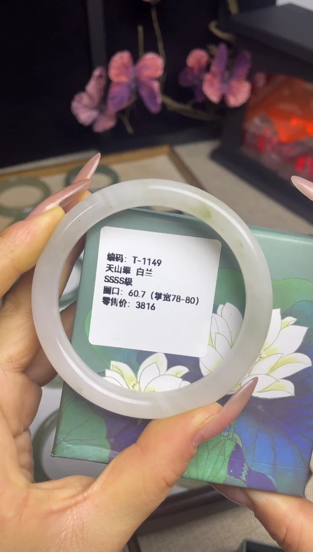 未镶嵌手镯东陵石T-1149