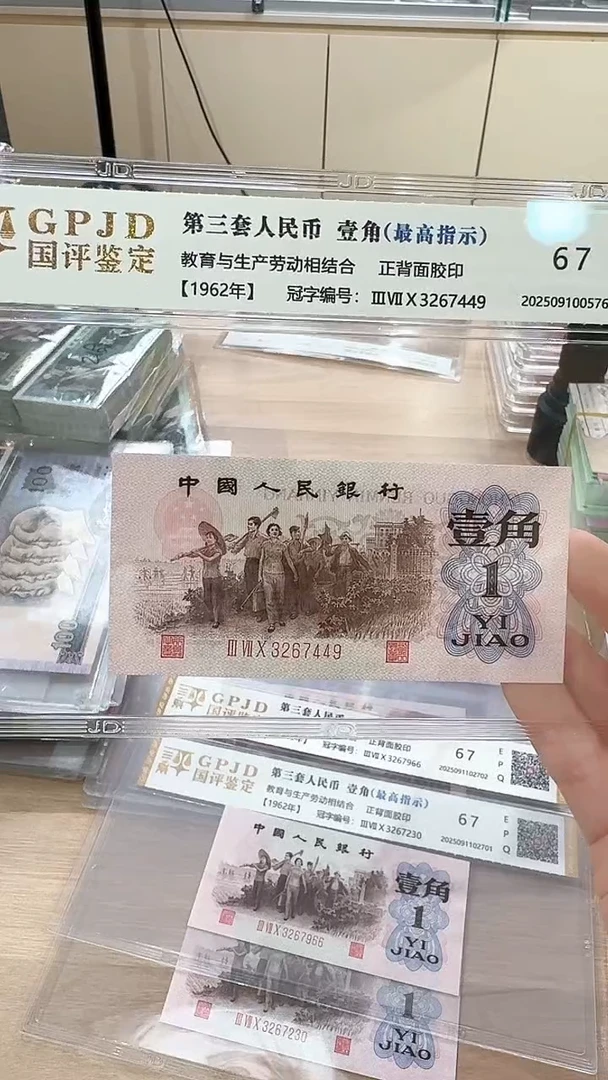 筱-国评高指示3267449