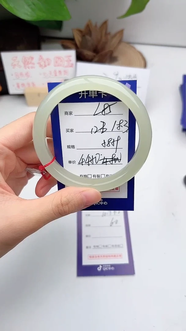 和田玉手镯未镶嵌微色差L85