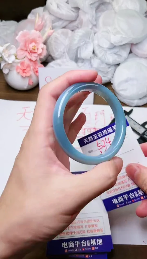 手镯玛瑙/玉髓未镶嵌524