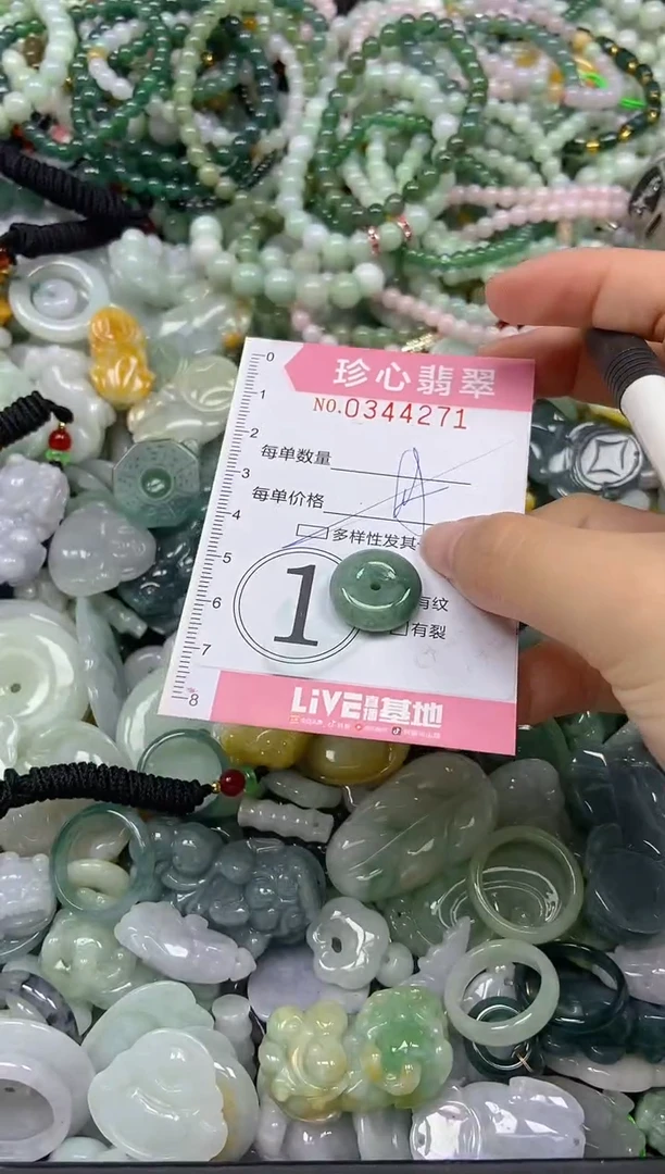 颈饰未镶嵌翡翠闪购0344271