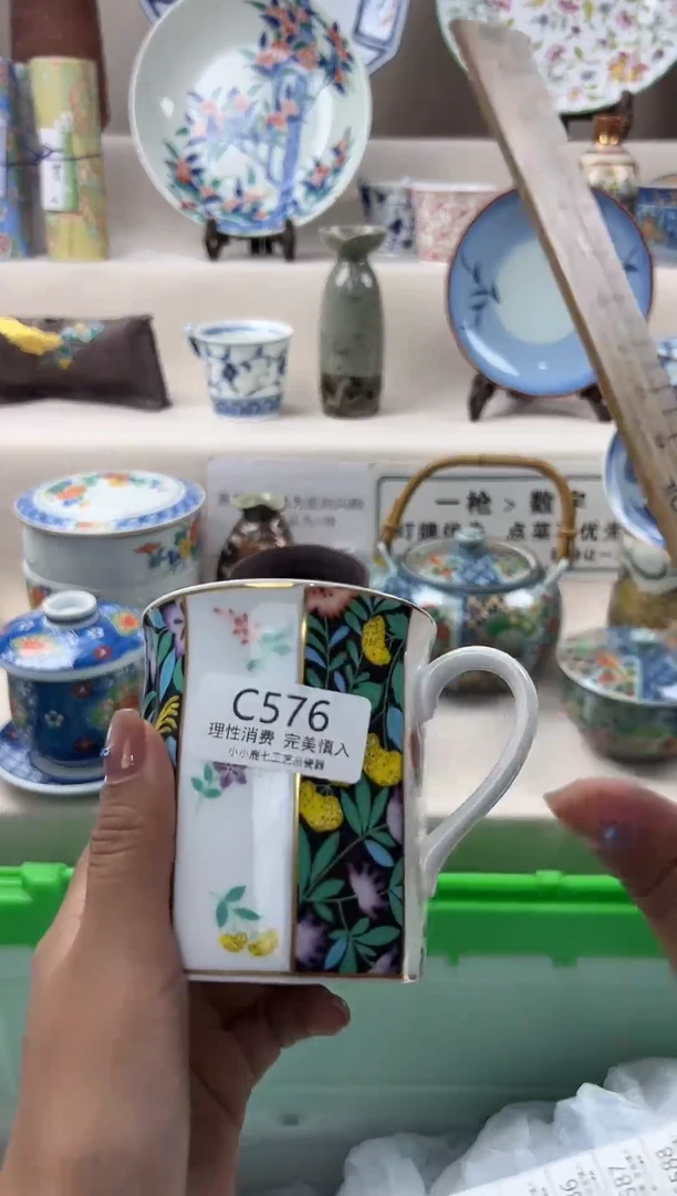瓷576ccccccccccccc