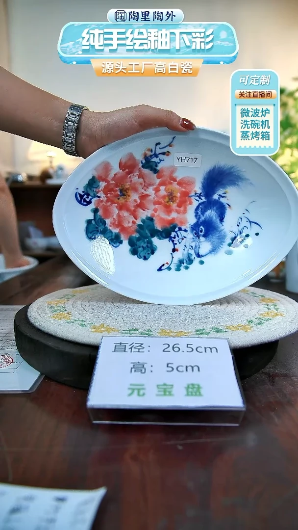 摆件景德镇手工手绘陶瓷YH717