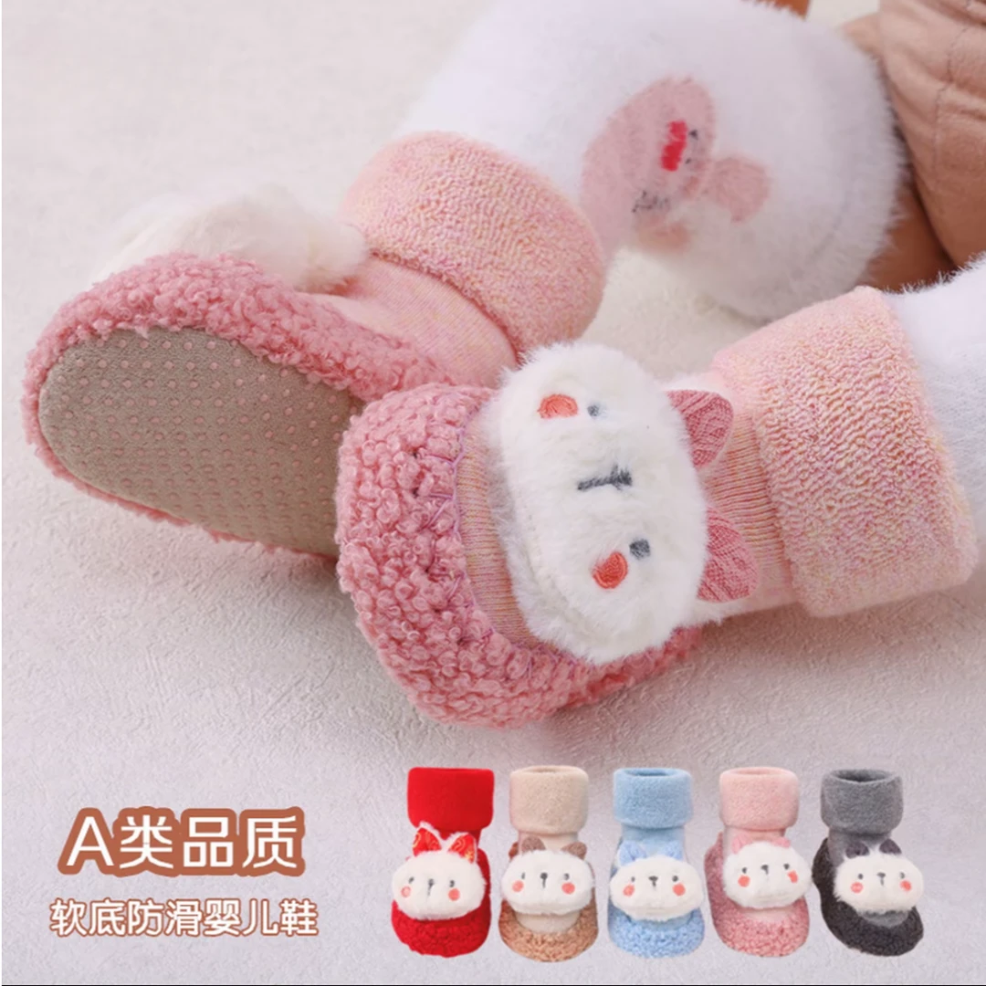 春秋季新生婴儿童地板鞋加厚男女宝宝防滑软底学步鞋袜幼童0-3岁