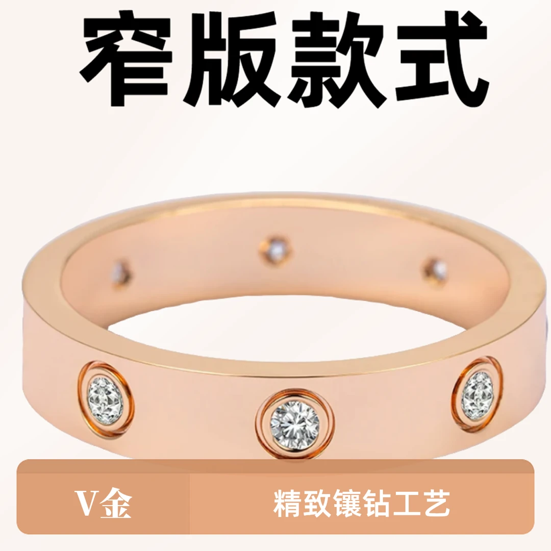 《黛》 【V金版本】love窄版 戒围巾