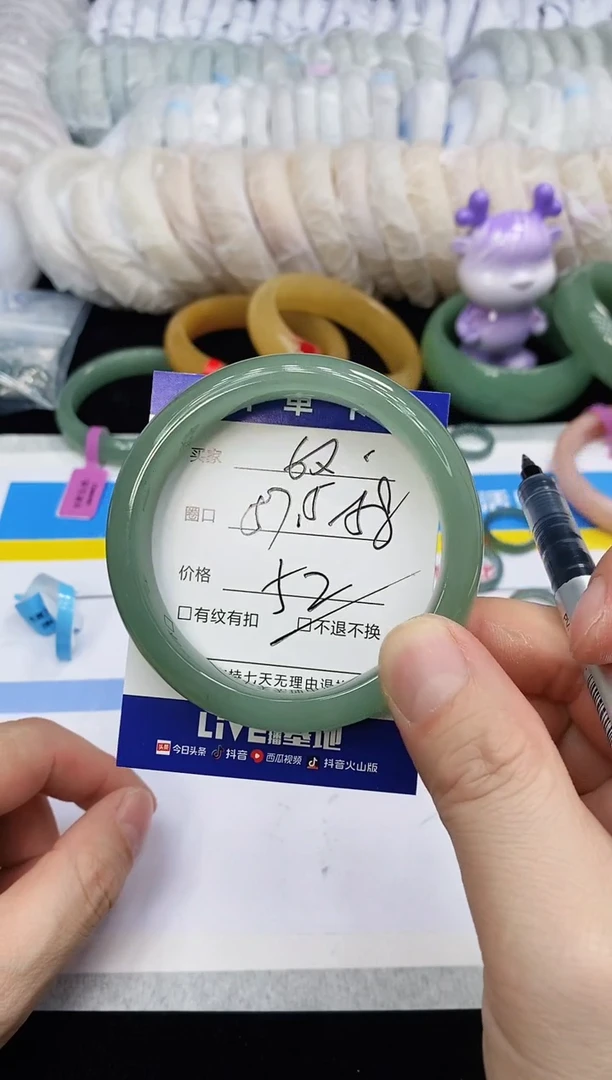 未镶嵌手镯石英质玉62