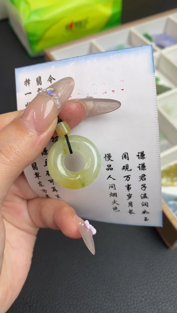 未镶嵌定制翡翠翡翠毛货~