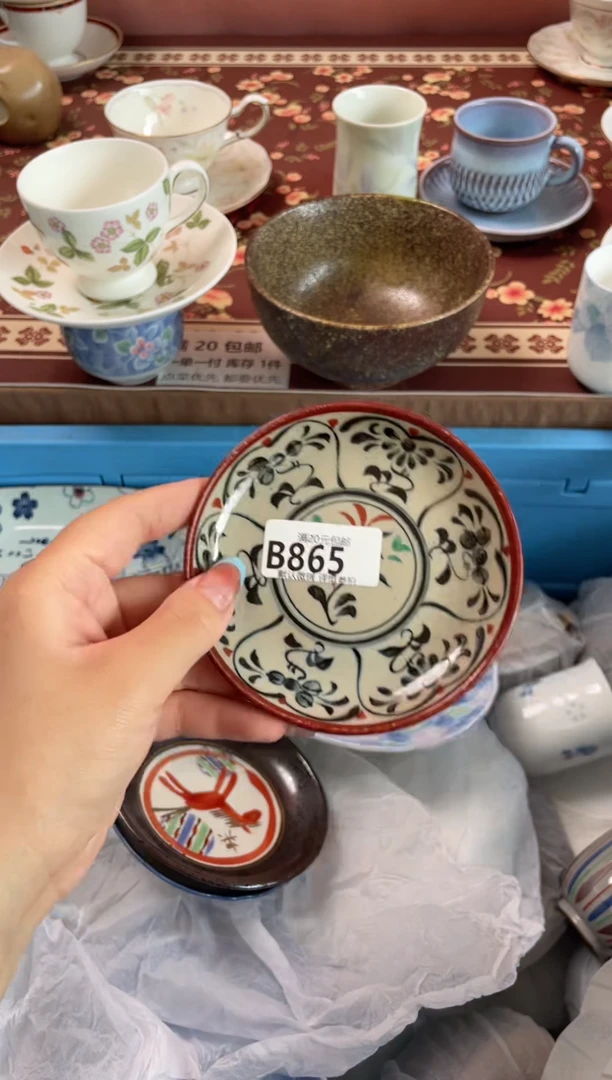 瓷片禾**曼瓷器瓷器B865