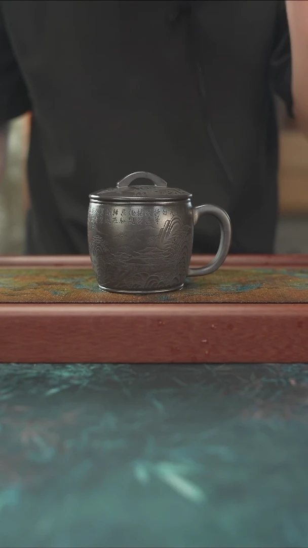 9.26 玄铁石黄  汉瓦杯