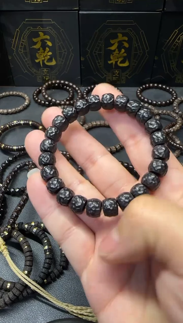 手串椰蒂黑金椰蒂锤纹无相1.0尺寸精工雕刻款手串