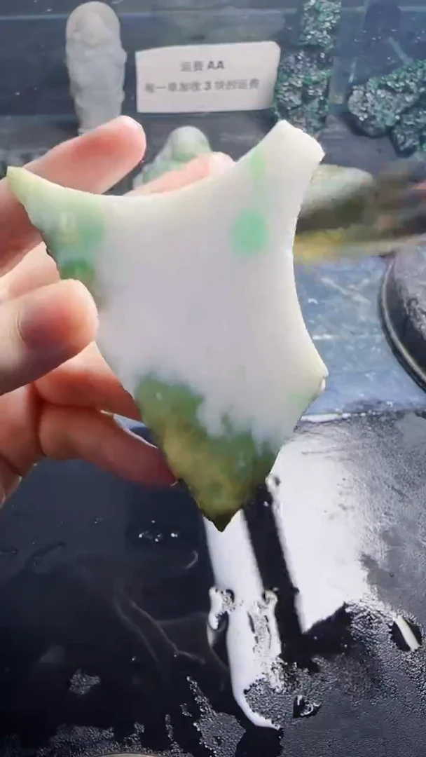 翡翠挂件未镶嵌天然翡翠012