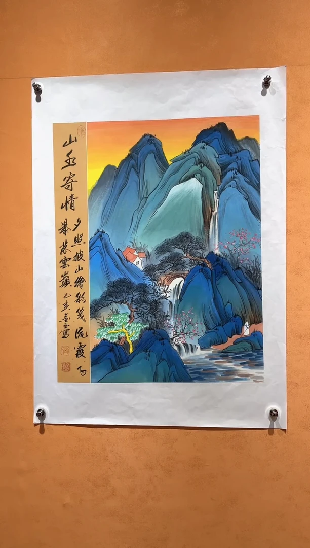 国画刘金玉教授亲笔手绘