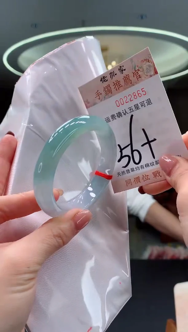 未镶嵌手镯翡翠天然缅甸A货翡翠