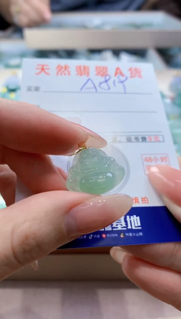 颈饰18K金镶嵌翡翠天然翡翠挂件