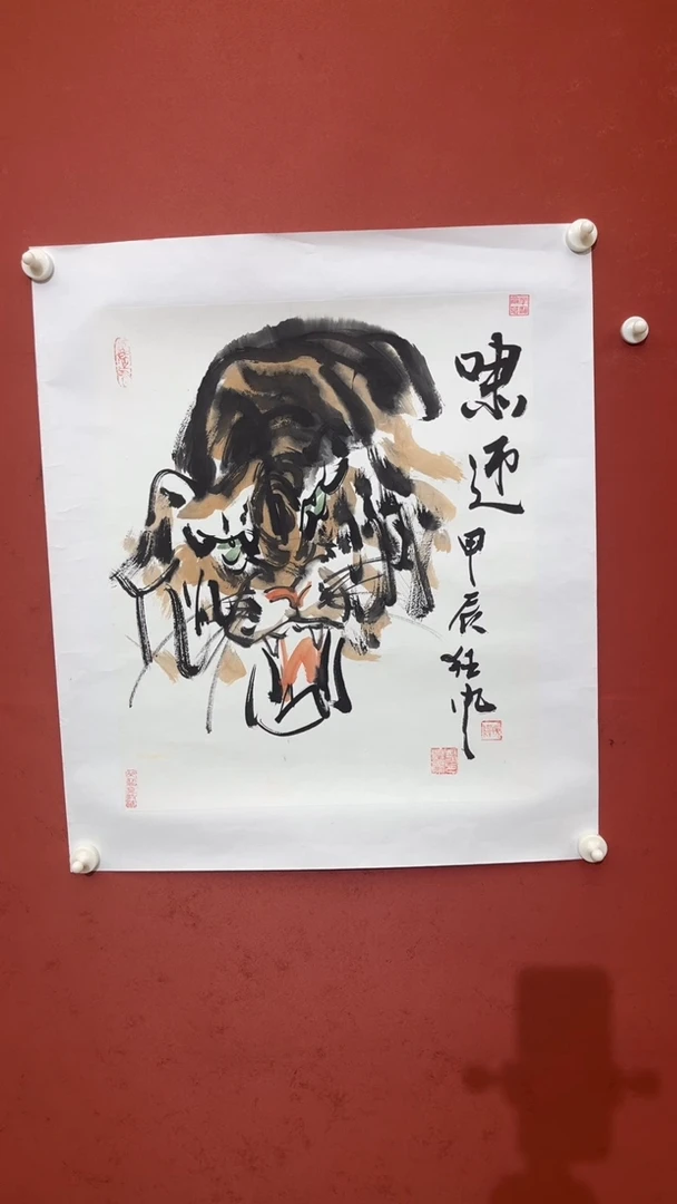 【闪购商品】国画啸迎-一平尺-托底