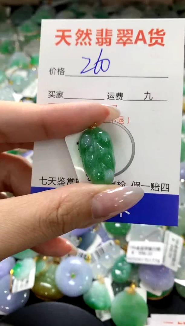 颈饰18K金镶嵌翡翠1