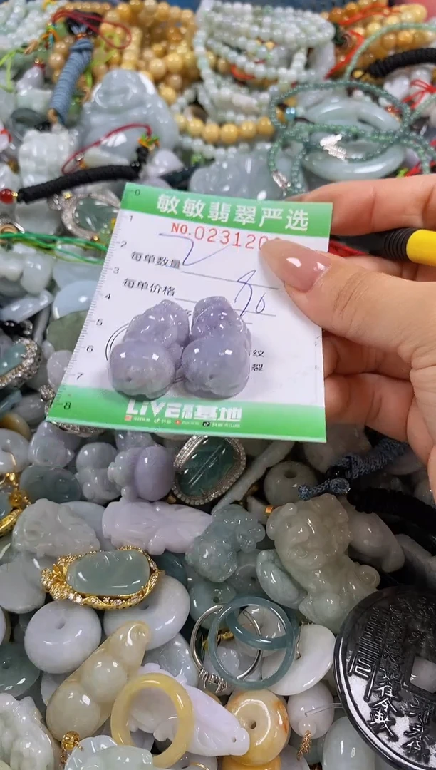 翡翠未镶嵌颈饰闪购0231202