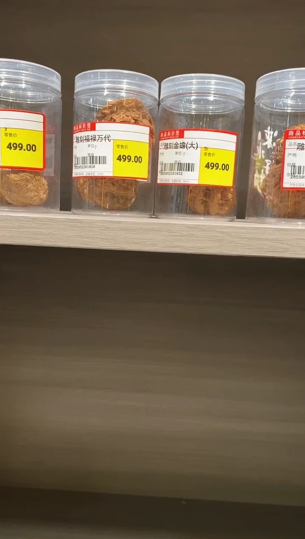 文玩核桃把件雕刻核桃（题材随机)