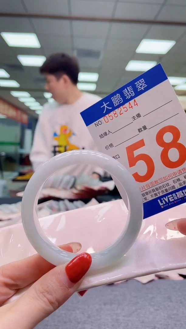 未镶嵌手镯翡翠AAAAAAAA