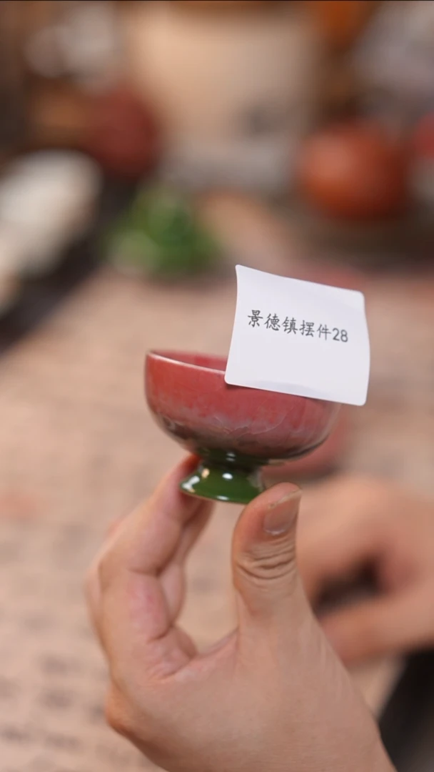 茶具景德镇28号小杯