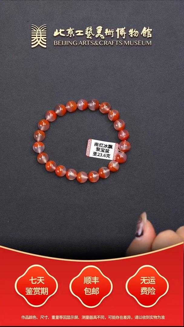 未镶嵌手串南红玛瑙B1219GMD065聚宝盆手串