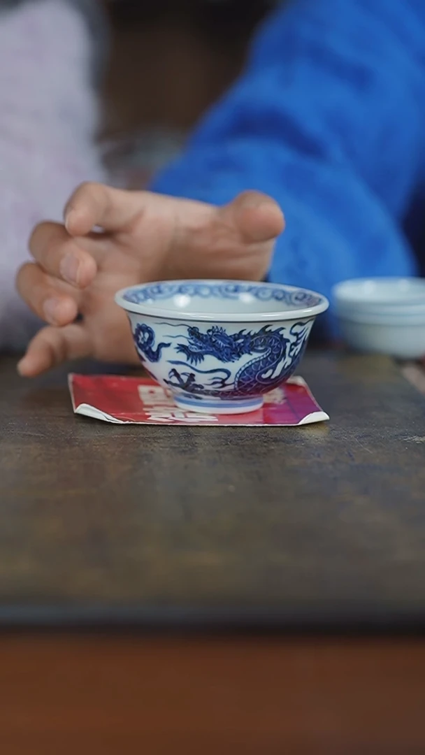 【闪购商品】杯弥云斋微瑕龙纹压手杯