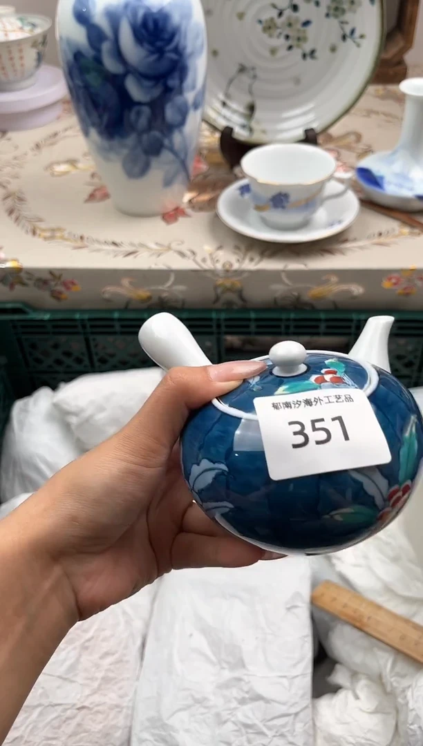 瓷片安*奇R         351