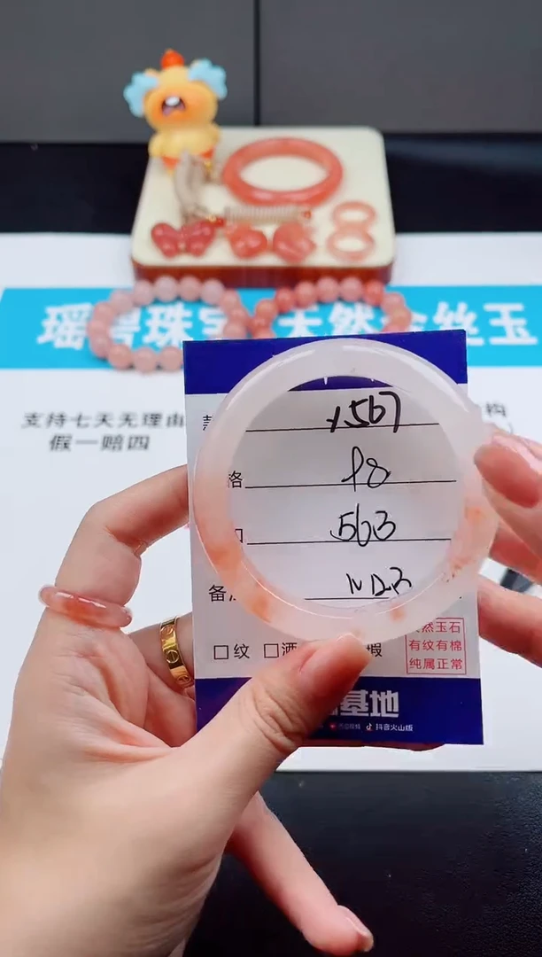 未镶嵌手镯石英质玉Y567-56.3