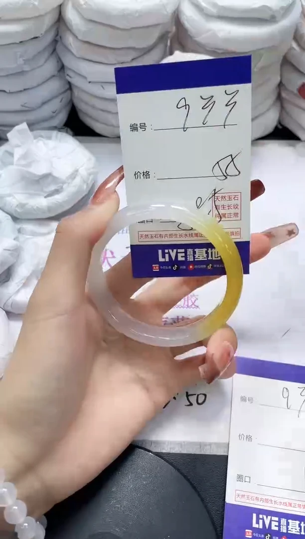 未镶嵌手镯玛瑙/玉髓933