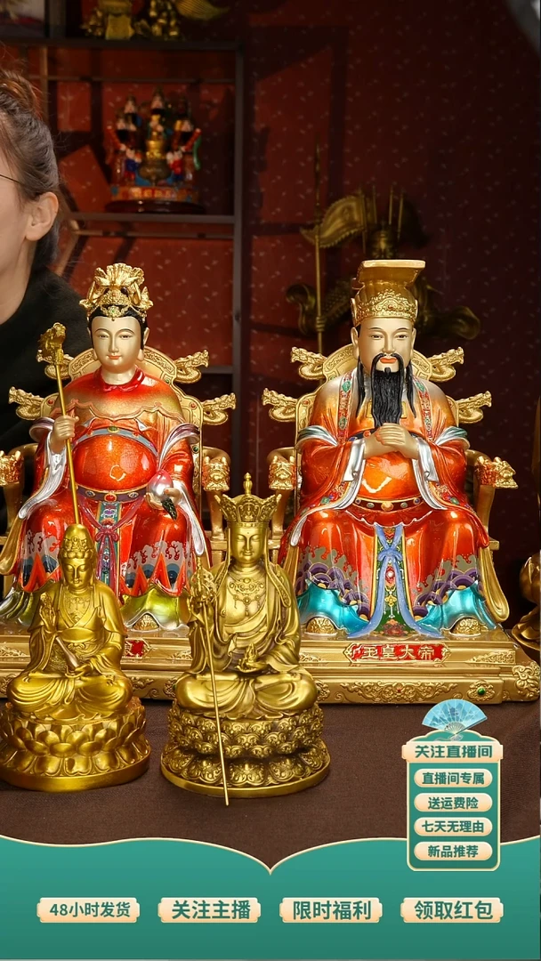 黄铜31厘米地藏+观音全莲