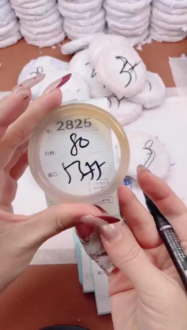 【闪购商品】玛瑙/玉髓手镯未镶嵌2825