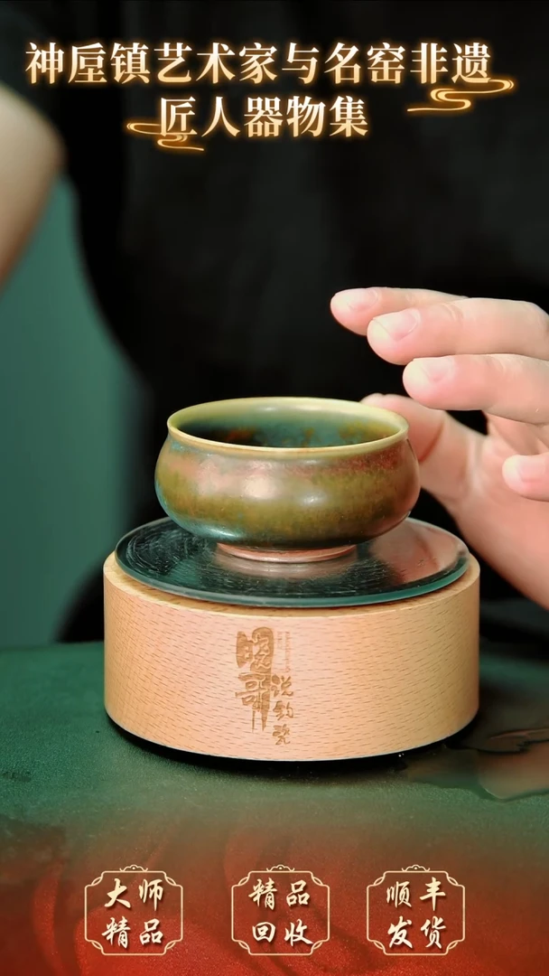 【闪购商品】壶钧瓷精品钧瓷精品