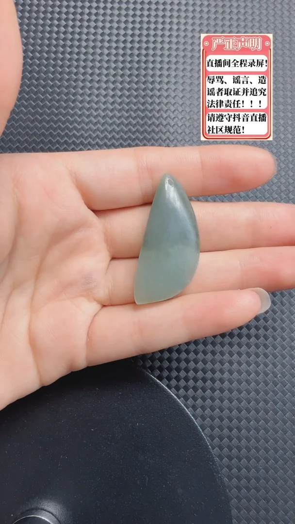 和田玉未镶嵌吊坠(不含链)213