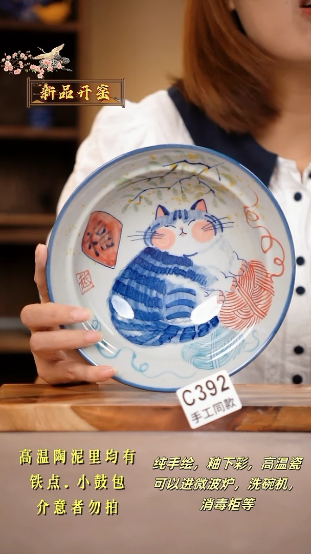 其他C392陶然集器瓷器