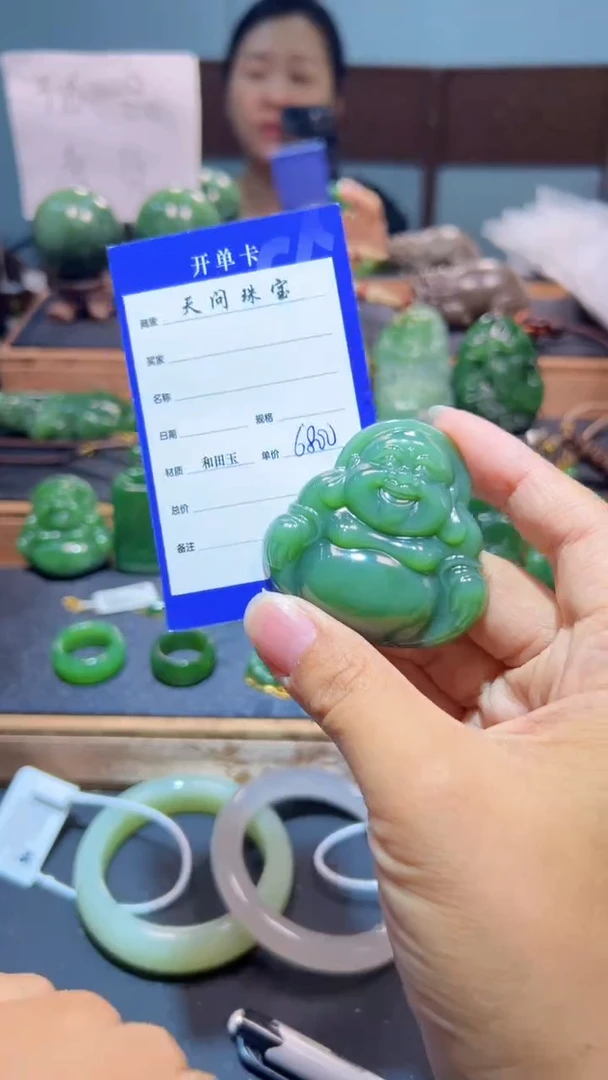 颈饰未镶嵌和田玉（碧玉）1