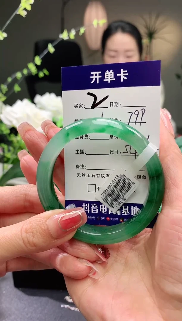 【闪购商品】石英质玉手镯未镶嵌序号2圈口54