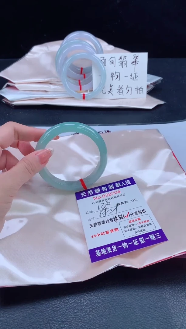 未镶嵌手镯翡翠1111111111