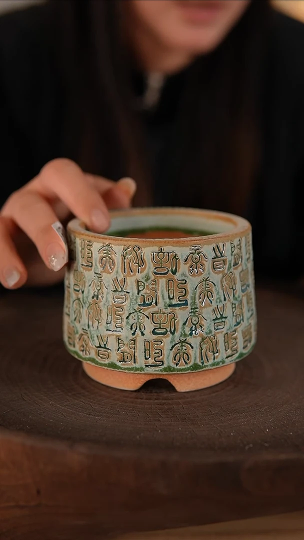 【闪购商品】红陶1-26-293默认有瑕口7.5