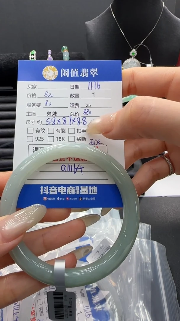 未镶嵌手镯翡翠翡翠手镯