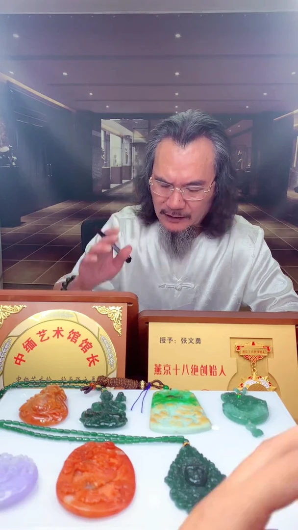 未镶嵌定制翡翠真****️定制翡翠（拍一发一）