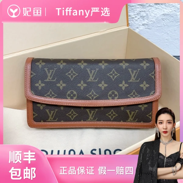 箱包/路易威登/95新/250923XZ0004/C8875198461