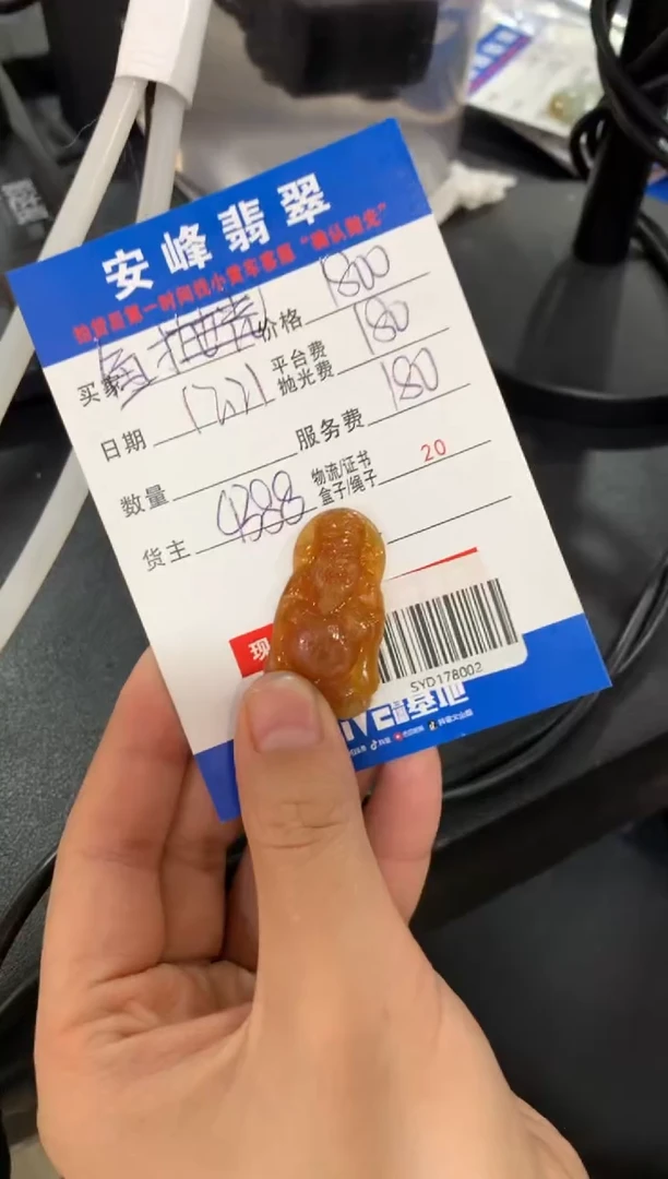 未镶嵌定制翡翠鱼*鱼SYD178002