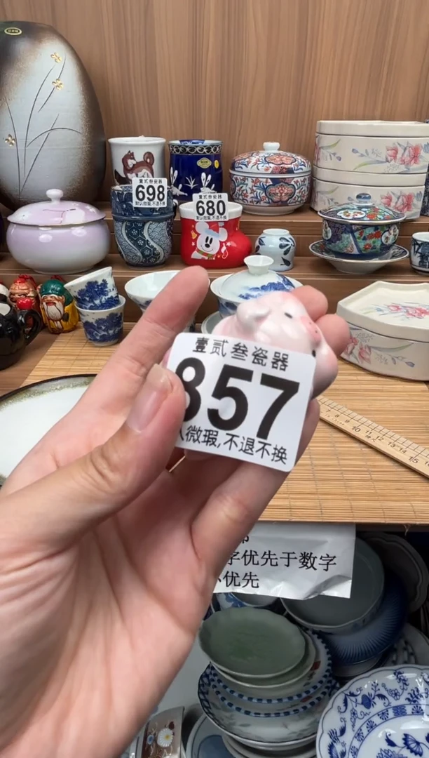 X***X瓷器瓷器瓷器瓷器