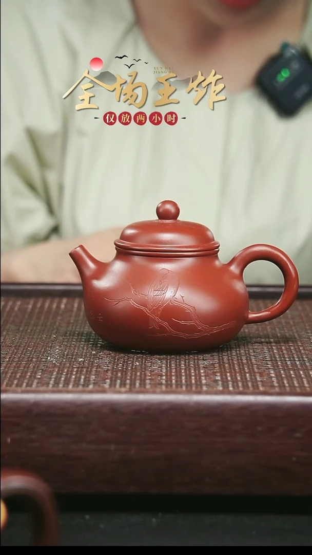 茶壶紫砂紫砂紫砂紫砂紫砂