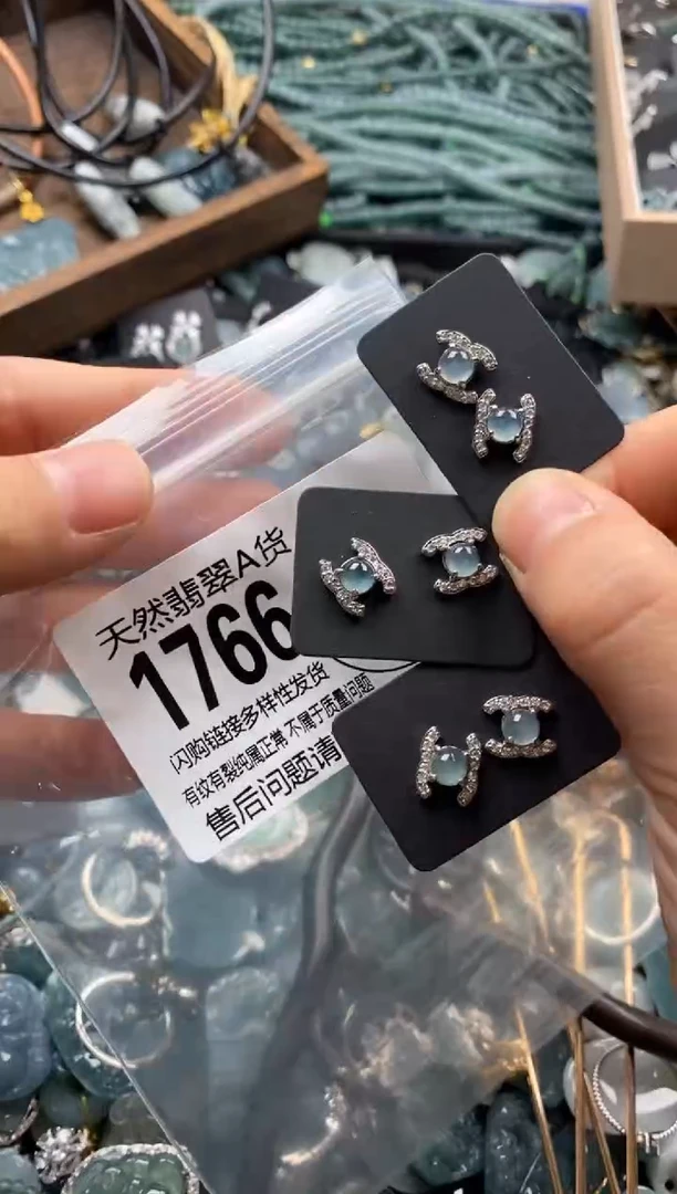 【闪购商品】翡翠颈饰未镶嵌多样性发其一1766